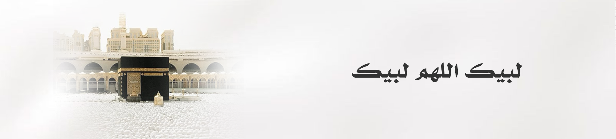 جمعية يسر للخدمات الانسانية بمركز خشم عنقار